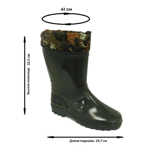 Сапоги мужские цв.оливковый мод.141/01 (р.39) (247) ПВХ с надставкой