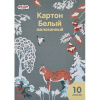 Картон белый  10л ,А4, Живая природа, мелов