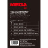 Пленка для ламинирования Promega office 100х146, 100мкм 100шт/уп.
