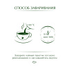Чай Greenfield Spring Melody черный фольгир.100 пак 1065-09