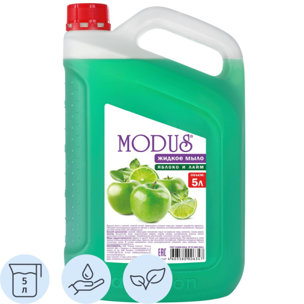 Мыло жидкое MODUS 5л Яблоко и лайм