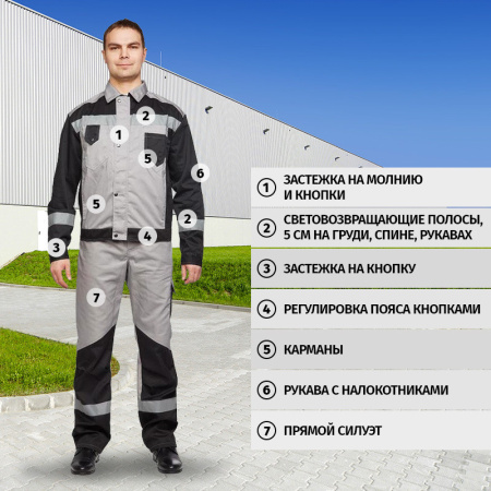 Костюм рабочий летний муж  л21-КПК сер/черн (р.56-58) 182-188 (мод.КОС212)