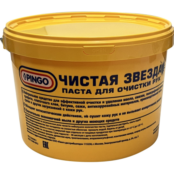 Паста для очистки рук Чистая Звезда (85010-0) 11 л