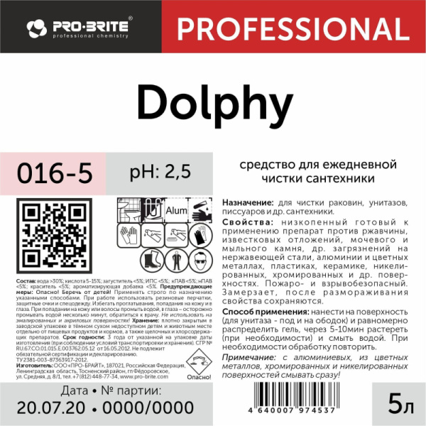 Профхим сантех кисл д/ежеднев очистки сантехники Pro-Brite/Dolphy(016-5),5л