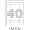 Этикетки самокл. ProMEGA Label BASIC 48,5х25,4 мм/40 шт. на лист.А4  50лис