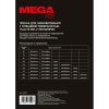 Пленка для ламинирования Promega office 154х216, 200мкм 100шт/уп.