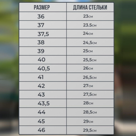 Полуботинки (кроссовки) летние (спилок) р.46