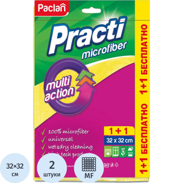 Салфетки хозяйственные микрофибра многофункциональные 32х32см 2 шт/уп PACLA
