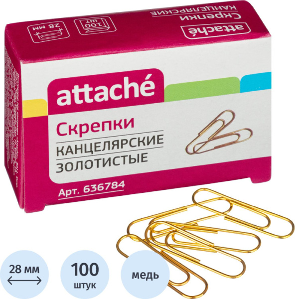 Скрепки Attache омедненные, 28 мм,негофрированные, золотистые, 100 шт/уп