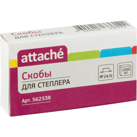 Скобы для степлера №24/6 ATTACHE оцинкованные (2-30лис) 1000 шт в уп.Россия