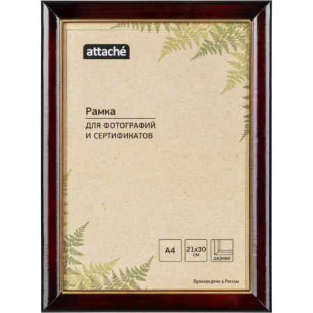 Рамка А4(21х30)ATTACHE коньяк+золото+лак,дер.багет