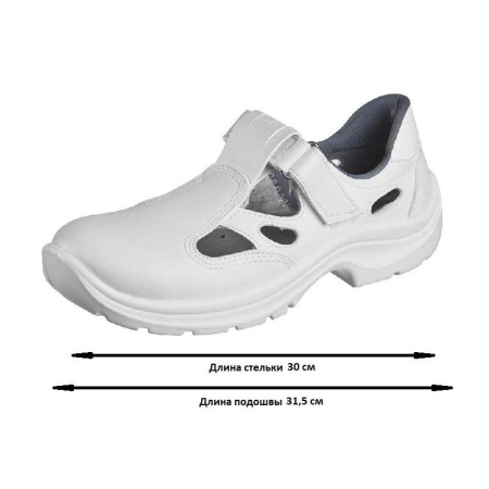 Полуботинки с перфорацией Brener мет.нос 06112/1С белые (р.46)