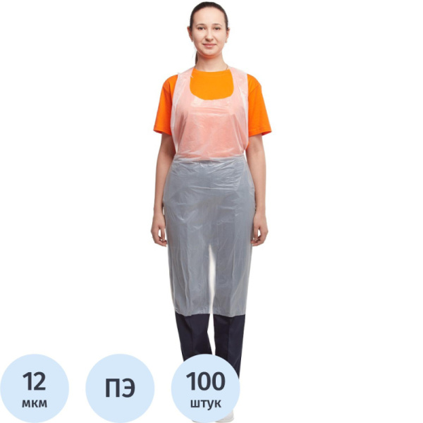 Фартук одноразовый KLEVER н/с,полиэтил. защит. (76х120см) 100шт/уп,ПС