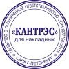 Оснастка для печати круг.с крышкой Pr. R40 зелен. неон Colop Австрия