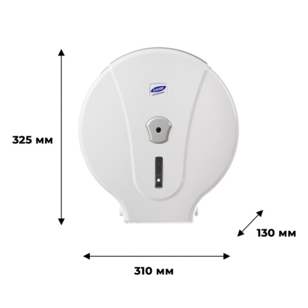 Диспенсер для туалетной бумаги рулLuscan Professional макси белый