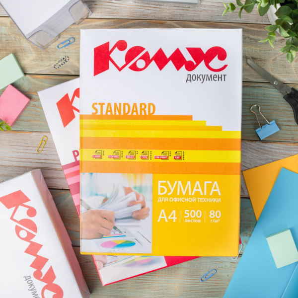 Бумага КОМУС ДОКУМЕНТ Standard (А4, марка С, 80 г/кв.м, 500 л) Омск
