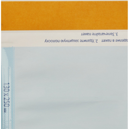 Пакет для стерилизации комбинир. 130 х 250 мм самокл. 200шт/уп Клинипак