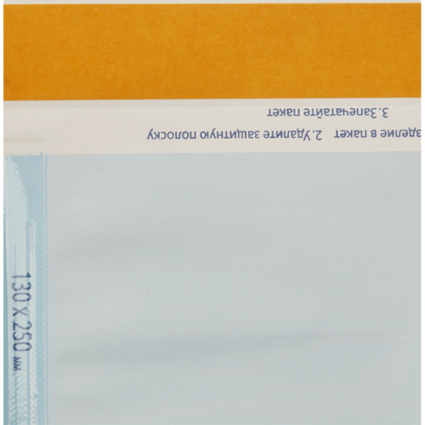 Пакет для стерилизации комбинир. 130 х 250 мм самокл. 200шт/уп Клинипак