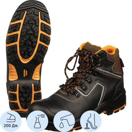 Ботинки PERFECT PROTECTION ПУ/НР с ПП и АС р.46 (111733)