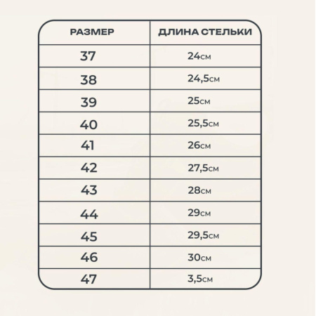 Сапоги Профи утепл. (р.43) (мод. 50)