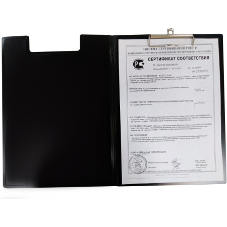 Папка-планшет Комус пластиковый с крышкой, черный