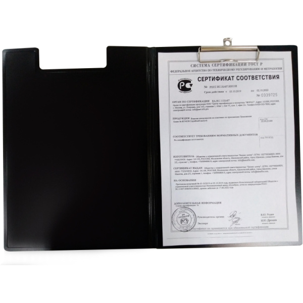 Папка-планшет Комус пластиковый с крышкой, черный