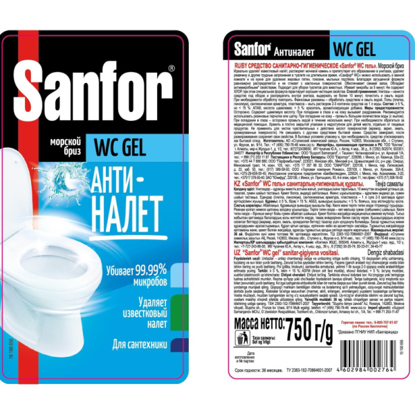 Универсальное чистящее средство САНФОР УНИВЕРСАЛ 750г Морской бриз