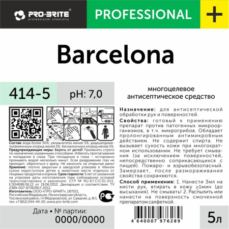Профхим дезинфек поверх/оборуд  Pro-Brite/BARCELONA, 5л