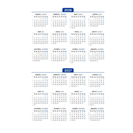 Ежедневник недатированный А5, 136л, Attache коралловый