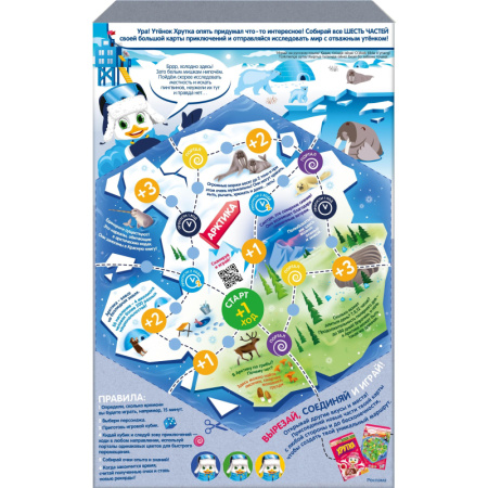 Подушечки Хрутка хрустящие мультизлаковые с молочной начинкой, 250г