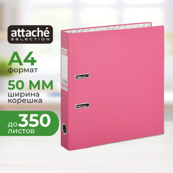 Папка-регистратор ECONOMY PLUS, 50мм, фуксия, ПБП1, карм.кор.,мет.уг