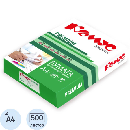 Бумага КОМУС ДОКУМЕНТ Premium (А4, марка А, 80 г/кв.м, 500 л) НСК
