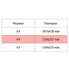Альбом для рисования Kroyter 40л А4,склейка,блок 100гр, Мяу 00041