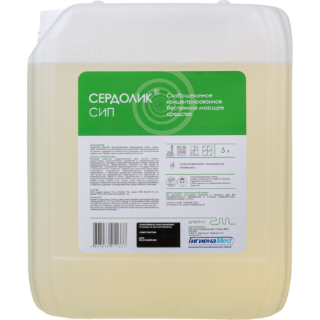 Профхим д/машин мойки щел д/керам.плитки,бетона Бриллиант/Сердолик СИП,5л