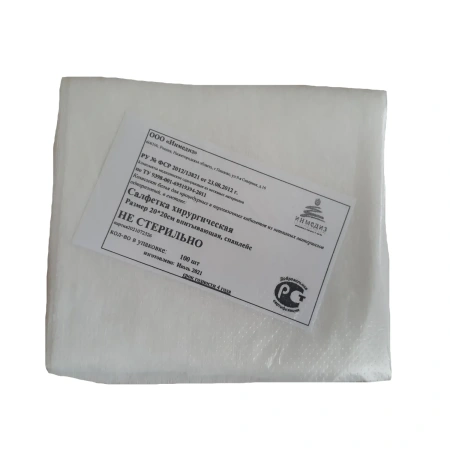 Салфетка н/с 20x20см впитывающая 100шт/уп   Инмедиз