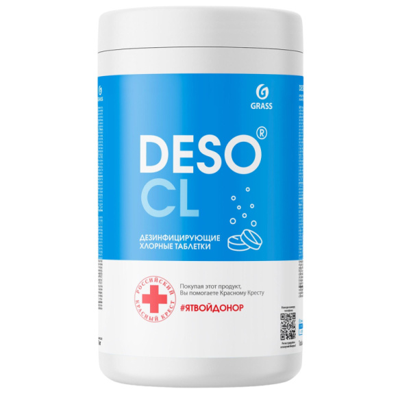 Профхим дезинфек табл ХЛОР д/мойки поверхн Grass/DESO CL, 300шт/уп, 1кг