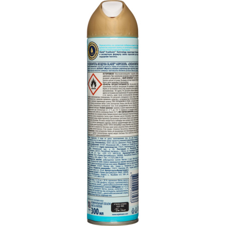 Освежитель воздуха GLADE Океанский оазис 300мл