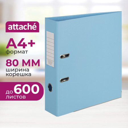 Папка-регистратор Attache Bright colours 80 мм мет. уг. голуб,ПБП2,карм.кор