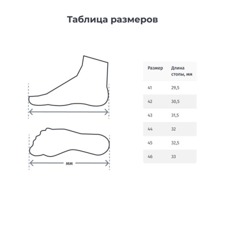 Ботинки муж.Прощай молодость (7-41-4)(р.43)