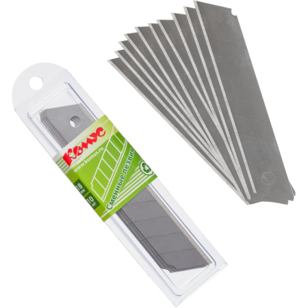 Лезвие запасное для ножей КОМУС 18мм 10шт./уп. пласт.футляр