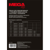 Пленка для ламинирования Promega office 154х216, 100мкм 100шт/уп.