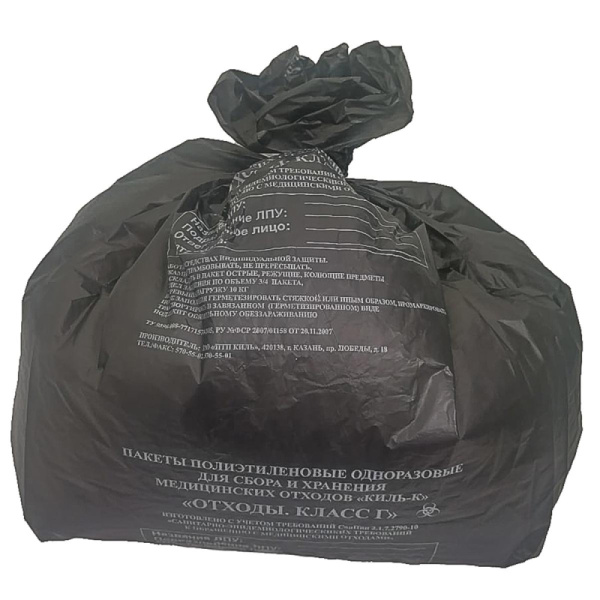Пакет для мед.отходов кл.Г черный 500х600х18мкм, 30 л,100 шт/уп, ПТП Киль