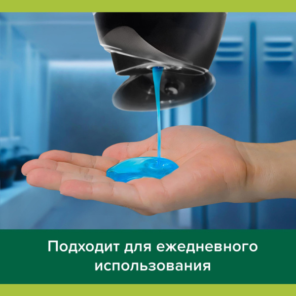 Гель для душа Palmolive Men Спорт Восстанавливающий, 750 мл