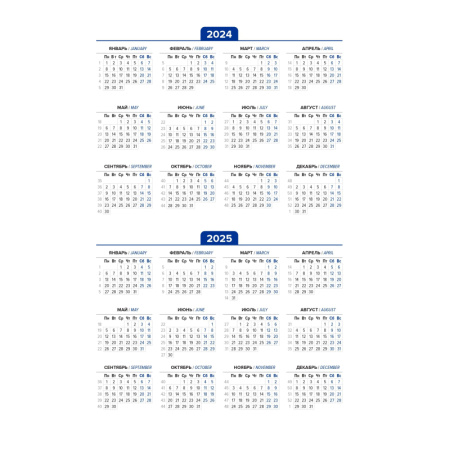 Ежедневник недатированный А5, 136л, Attache черный