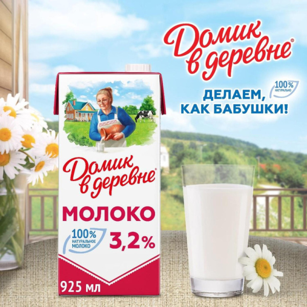 Молоко Домик в Деревне 3,2% 950г