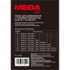 Пленка для ламинирования Promega office 65х95, 100мкм 100шт/уп.
