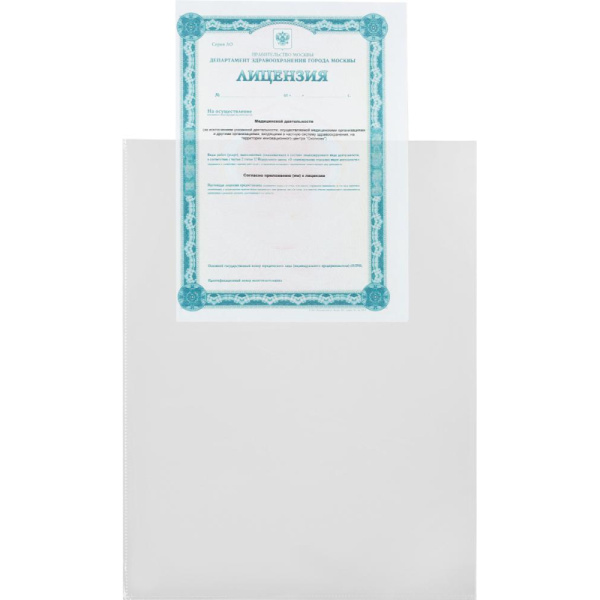 Файл-вкладыш Attache А3, 30 мкм прозрачный гладкий без перфорации 50 шт/ уп