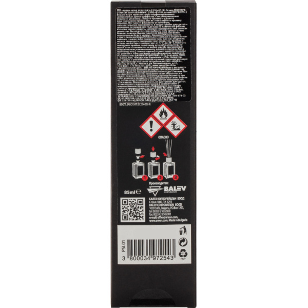 Аромадиффузор AREON STICKS PREMIUM 85 ml. Ванила Блэк