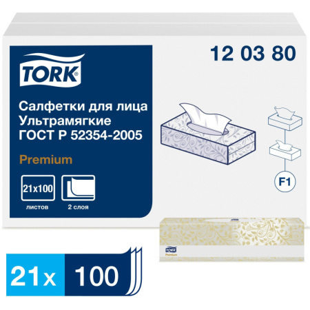 Салфетки косметические Tork F1 д/лица 2сл. 100шт/уп 120380