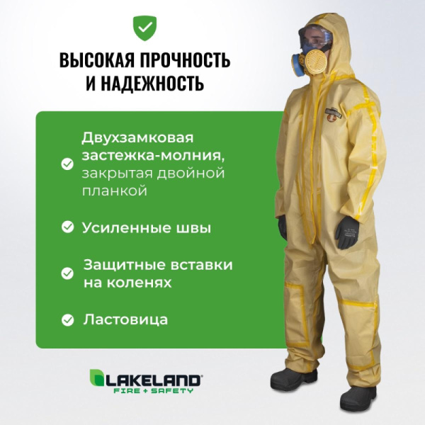 Комбинезон одноразовый защитный с капюшон ChemMAX 1 желтый р-р М (CT1S428)